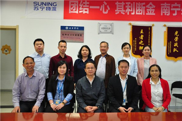 陈副校长带队走访广西苏宁云商销售有限公司(物流中心).jpg