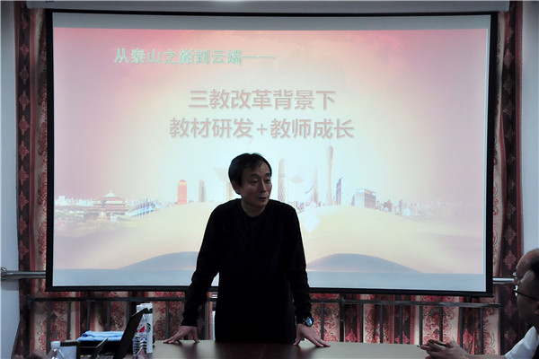 北京理工大学出版社总编辑刘铁做报告