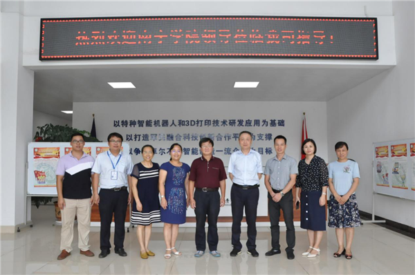 检查广西机械工业研究院有限责任公司实践教学基地_副本.png
